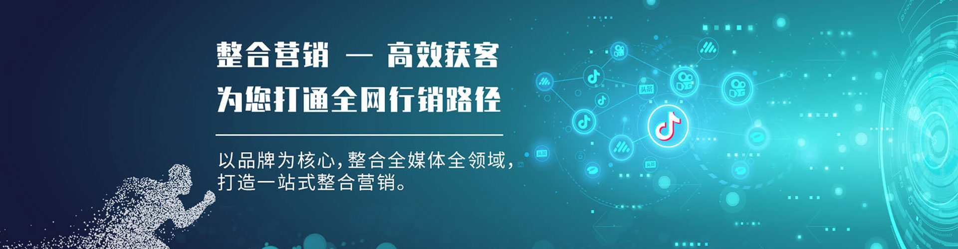 古塔网络推广开户
