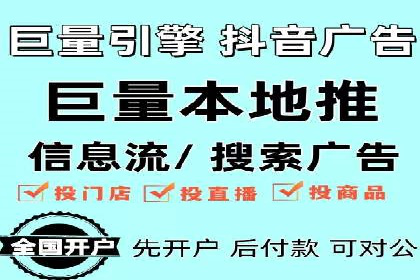 竞价开户推广案例数据解读